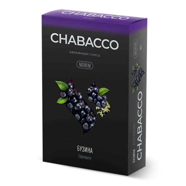 Смесь Chabacco Medium ELDERBERRY (БУЗИНА) 50 гр в Новом Уренгое