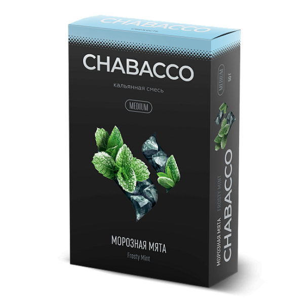 Смесь Chabacco Medium FROSTY MINT (МОРОЗНАЯ МЯТА) 50 гр в Новом Уренгое