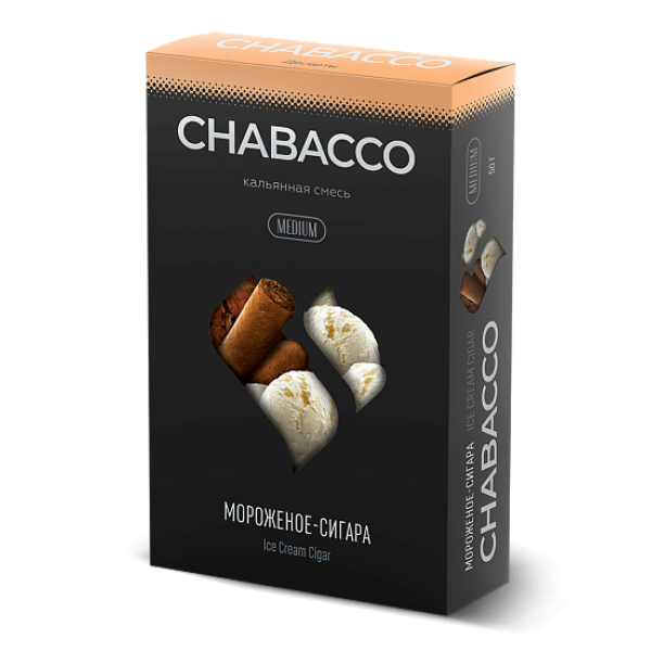 Смесь Chabacco Medium ICE CREAM CIGAR (МОРОЖЕНОЕ СИГАРА) 50 гр в Новом Уренгое