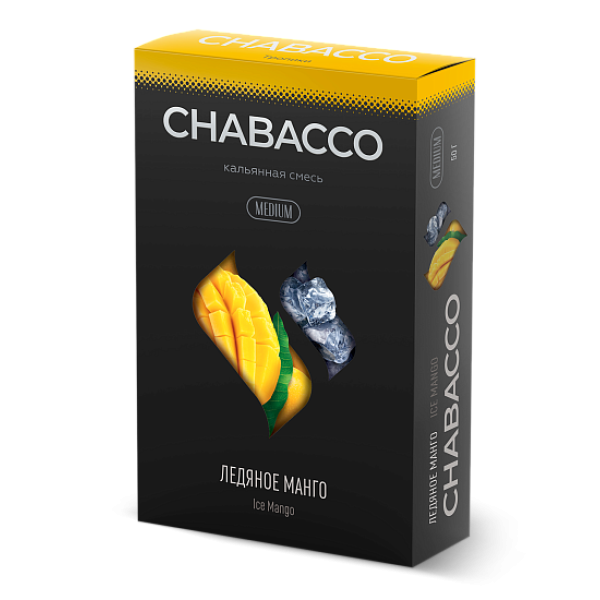 Смесь Chabacco Medium ICE MANGO (ЛЕДЯНОЕ МАНГО) 50 гр в Новом Уренгое