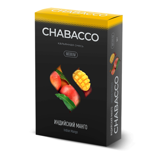 Смесь Chabacco Medium INDIAN MANGO (ИНДИЙСКИЙ МАНГО) 50 гр в Новом Уренгое