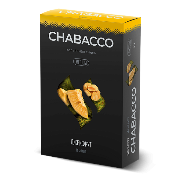 Смесь Chabacco Medium JACKFRUIT (ДЖЕКФРУТ) 50 гр в Новом Уренгое