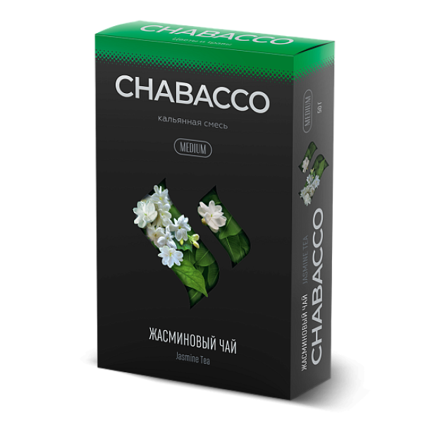 Смесь Chabacco Medium JASMINE TEA (ЖАСМИНОВЫЙ ЧАЙ) 50 гр в Новом Уренгое