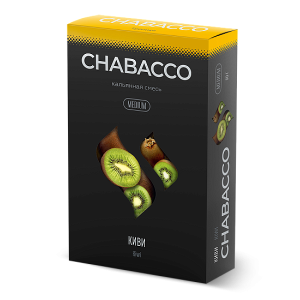 Смесь Chabacco Medium KIWI (КИВИ) 50 гр в Новом Уренгое