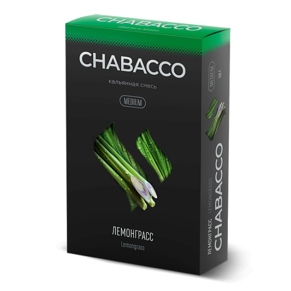 Смесь Chabacco Medium LEMONGRASS (ЛЕМОНГРАСС) 50 гр в Новом Уренгое