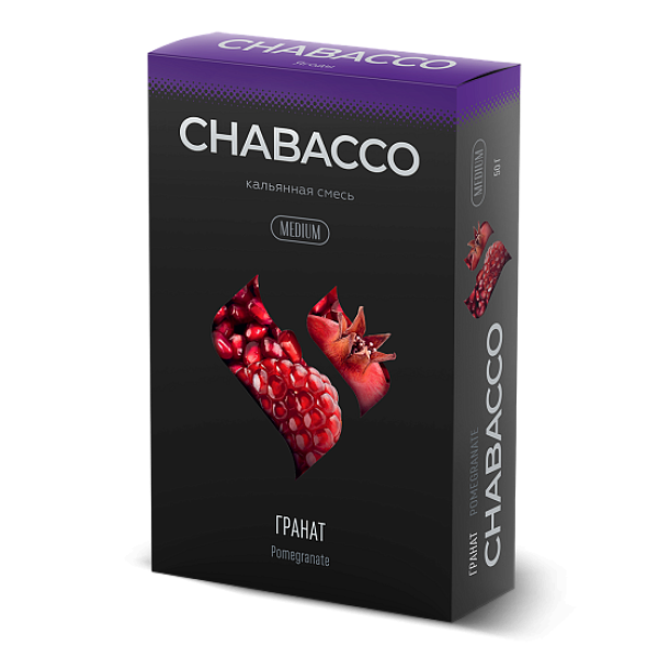 Смесь Chabacco Medium POMEGRANATE (ГРАНАТ) 50 гр в Новом Уренгое