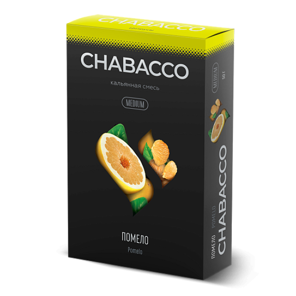 Смесь Chabacco Medium POMELO (ПОМЕЛО) 50 гр в Новом Уренгое
