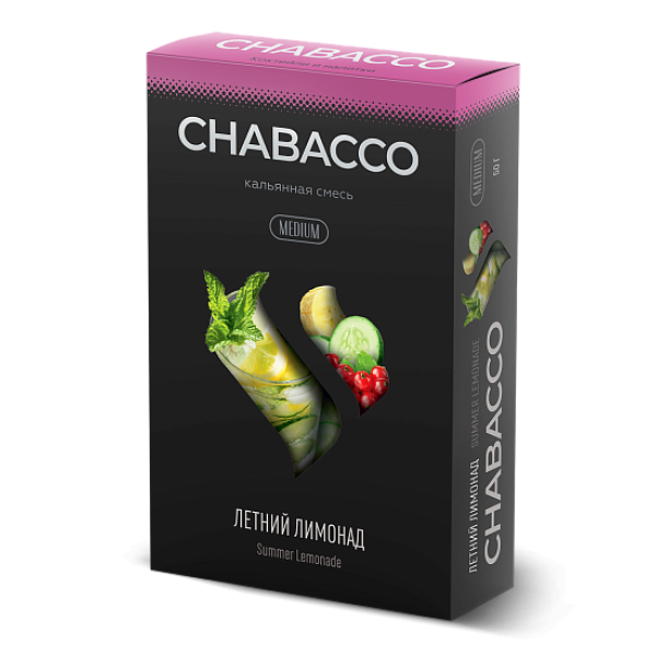 Смесь Chabacco Medium SUMMER LYMONADE (ЛЕТНИЙ ЛИМОНАД) 50 гр в Новом Уренгое