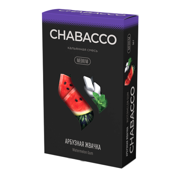 Смесь Chabacco Medium WATERMELON GUM (АРБУЗНАЯ ЖВАЧКА) 50 гр в Новом Уренгое