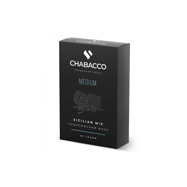 Смесь Chabacco Medium SICILIAN MIX (СИЦИЛИЙСКИЙ МИКС) 50 гр в Новом Уренгое