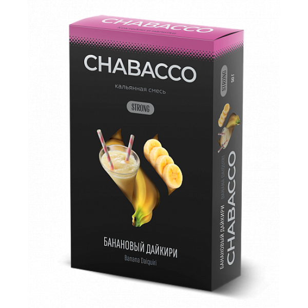 Смесь Chabacco Strong Banana Daiquiri (Банановый Дайкири) 50 гр в Новом Уренгое