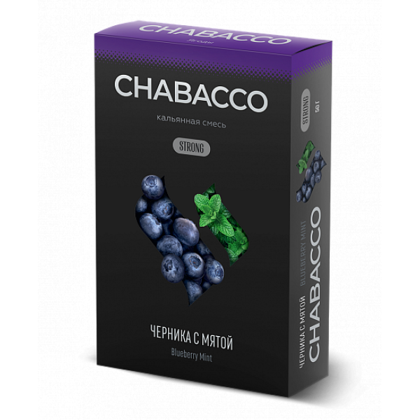 Смесь Chabacco Strong Blueberry Mint (Черника С Мятой) 50 гр в Новом Уренгое
