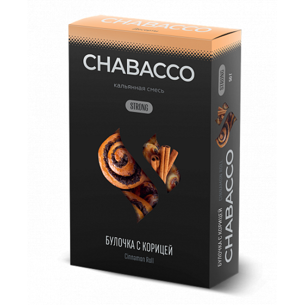 Смесь Chabacco Strong Cinnamon Roll (Булочка с Корицей) 50 гр в Новом Уренгое