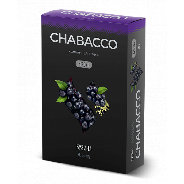Смесь Chabacco Strong Elderberry (Бузина) 50 гр в Новом Уренгое