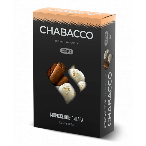 Смесь Chabacco Strong Ice Cream Cigar (Мороженое Сигара) 50 гр в Новом Уренгое