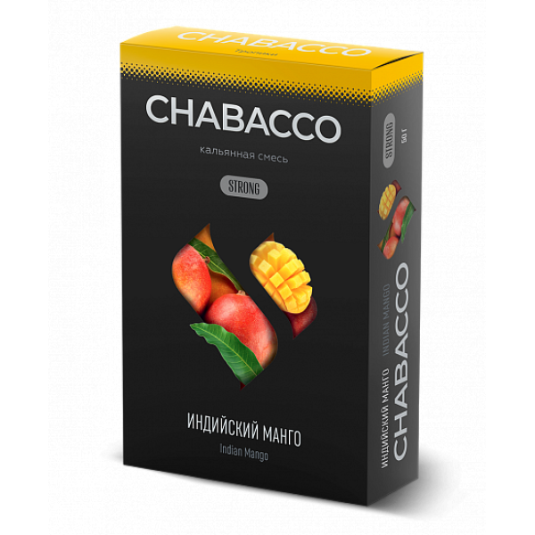 Смесь Chabacco Strong Indian Mango (Индийский Манго) 50 гр в Новом Уренгое