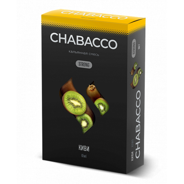 Смесь Chabacco Strong Kiwi (Киви) 50 гр в Новом Уренгое