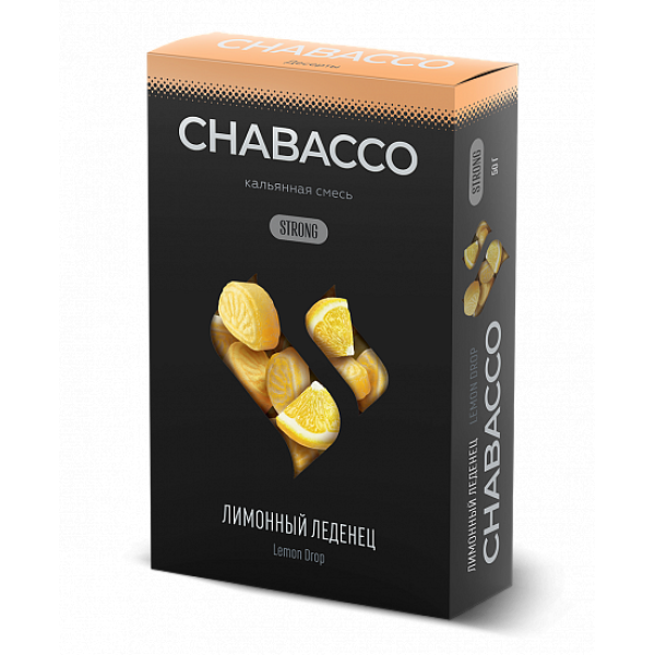 Смесь Chabacco Strong Lemon Drop (Лимонный Леденец) 50 гр в Новом Уренгое