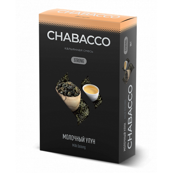 Смесь Chabacco Strong Milk Oolong (Молочный Улун) 50 гр в Новом Уренгое