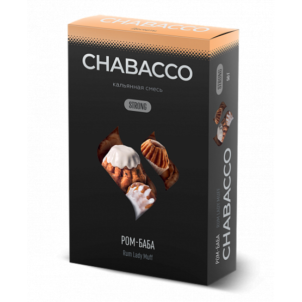 Смесь Chabacco Strong Rum Lady Muff (Ром Баба) 50 гр в Новом Уренгое