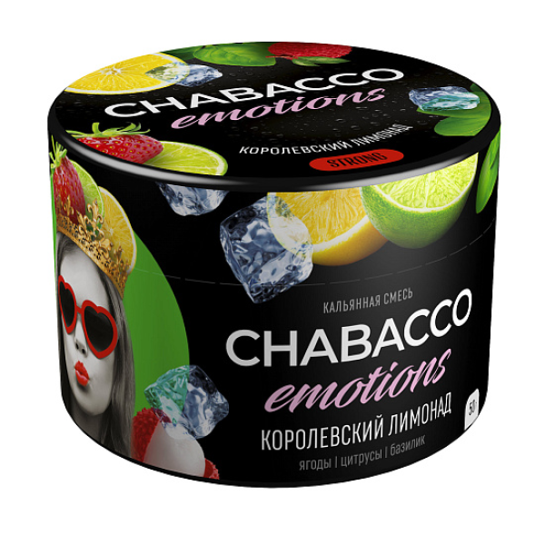 Смесь Chabacco Strong Emotions Royal lemonade (Королевский лимонад) 50 гр в Новом Уренгое