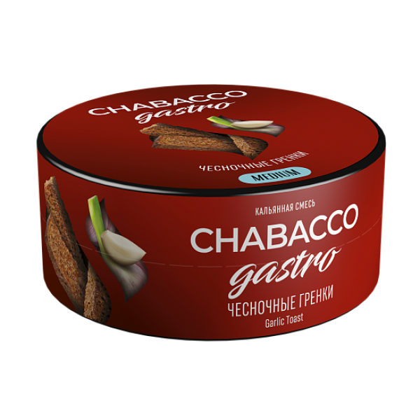 Смесь Chabacco Gastro Garlic toast (Чесночные гренки) 25 гр в Новом Уренгое