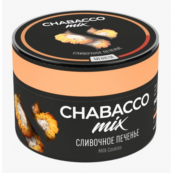 Смесь Chabacco Mix Milk cookies 50 грамм в Новом Уренгое