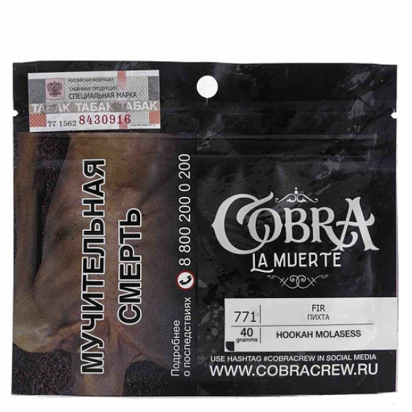 Табак Cobra La Muerte Fir 40 гр в Новом Уренгое