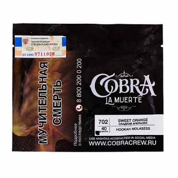 Табак Cobra La Muerte Sweet Orange 40 гр в Новом Уренгое