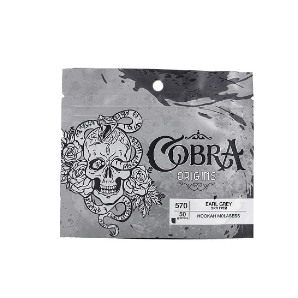 Смесь Cobra Origins Earl Grey 50 гр в Новом Уренгое
