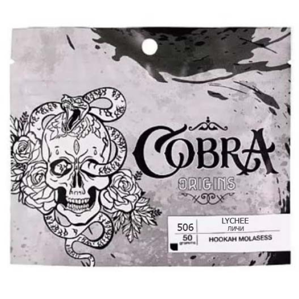 Смесь Cobra Origins Lychee 50 гр в Новом Уренгое