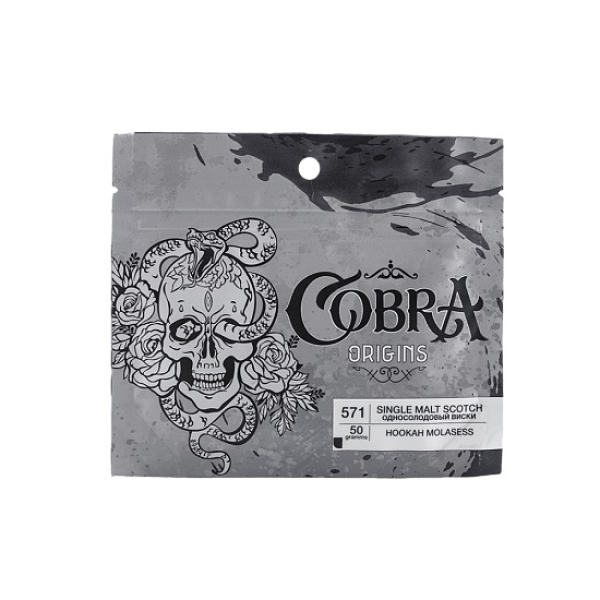 Смесь Cobra Origins Single Malt Scotch 50 гр в Новом Уренгое