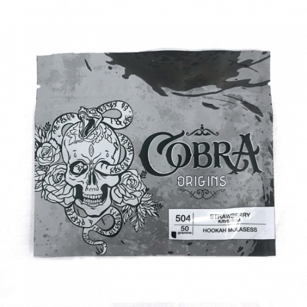 Смесь Cobra Origins Strawberry 50 гр в Новом Уренгое