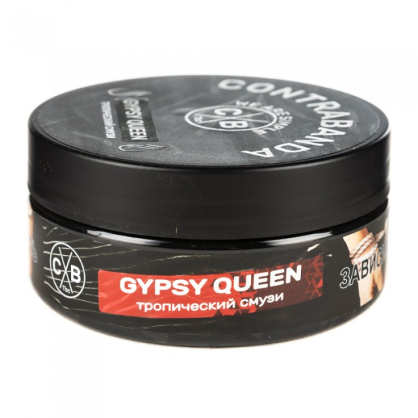 Табак CONTRABANDA Gypsy Queen (Тропический Смузи) 100 гр в Новом Уренгое