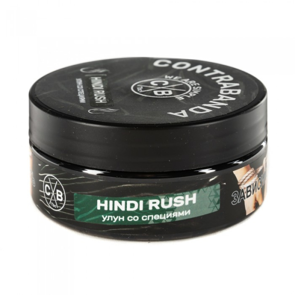 Табак CONTRABANDA Hindi Rush (Улун со Специями) 100 гр в Новом Уренгое