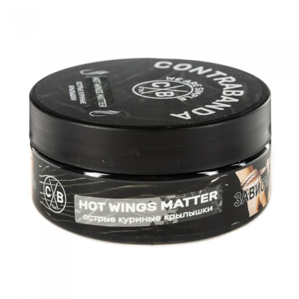 Табак CONTRABANDA Hot Wings matter (Острые Куриные Крылышки) 100 гр в Новом Уренгое