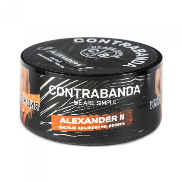 Табак CONTRABANDA Alexander II (Крыжовник Ревень) 25 гр в Новом Уренгое