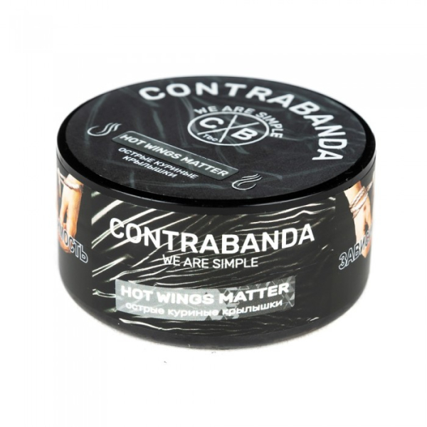 Табак CONTRABANDA Hot Wings matter (Острые Куриные Крылышки) 25 гр в Новом Уренгое