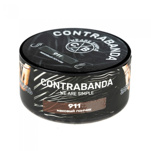 Табак CONTRABANDA Nine One One (Маковый Пончик) 25 гр в Новом Уренгое