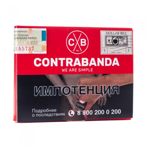 Табак CONTRABANDA Dollar Bill (Яблоко с Корицей) 40 гр в Новом Уренгое