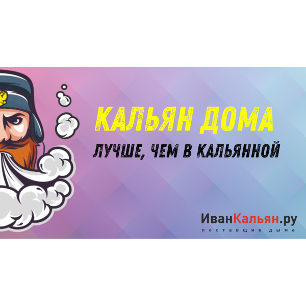 Онлайн-курс БАЗА в Новом Уренгое