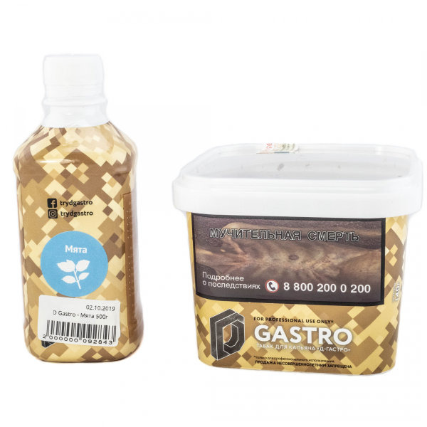 Табак D-Gastro Мята 500 грамм в Новом Уренгое