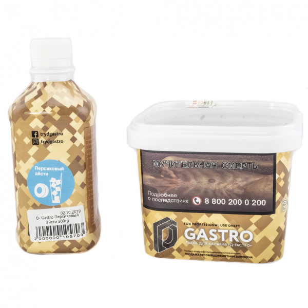 Табак D-Gastro Персиковый айсти 500 грамм в Новом Уренгое