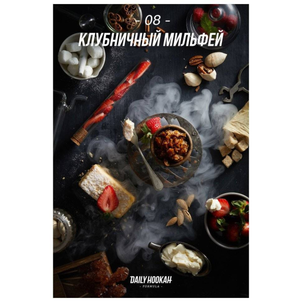 Табак Daily Hookah Клубничный Милфей 60 грамм в Новом Уренгое
