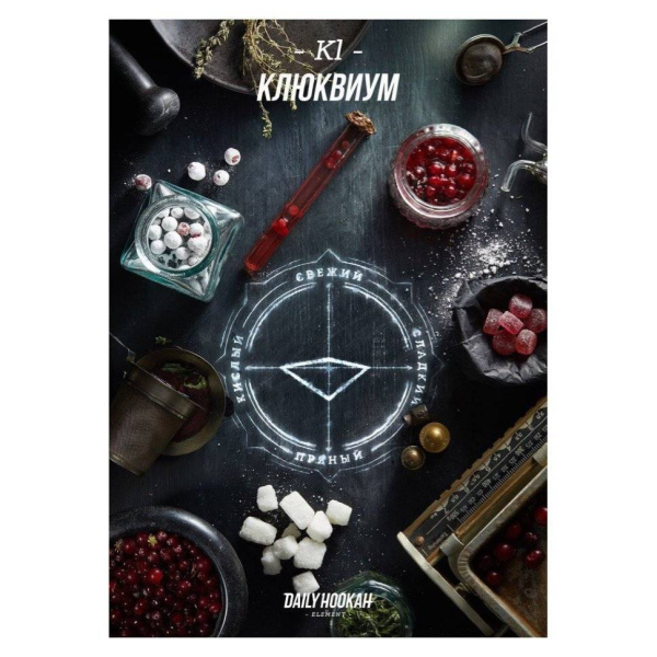 Табак Daily Hookah Клюквиум 60 грамм в Новом Уренгое