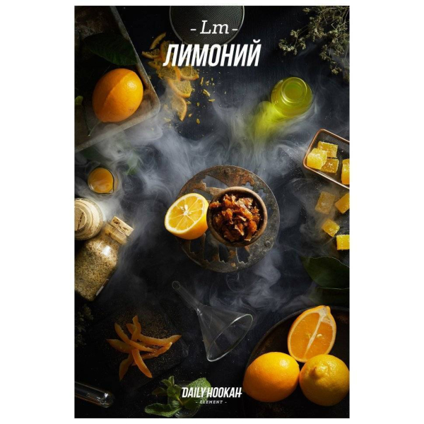 Табак Daily Hookah Лимоний 60 грамм в Новом Уренгое
