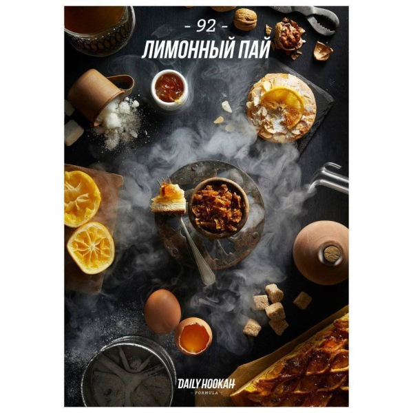 Табак Daily Hookah Лимонный Пай 60 грамм в Новом Уренгое