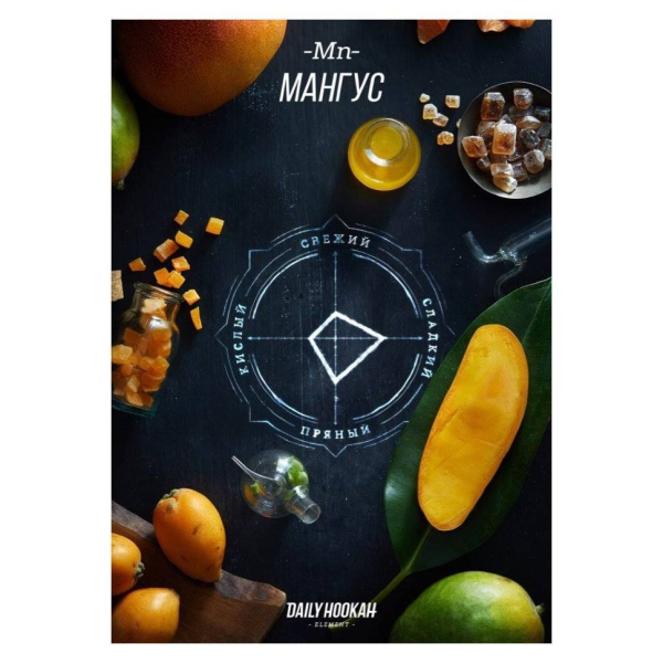 Табак Daily Hookah Мангус 60 грамм в Новом Уренгое
