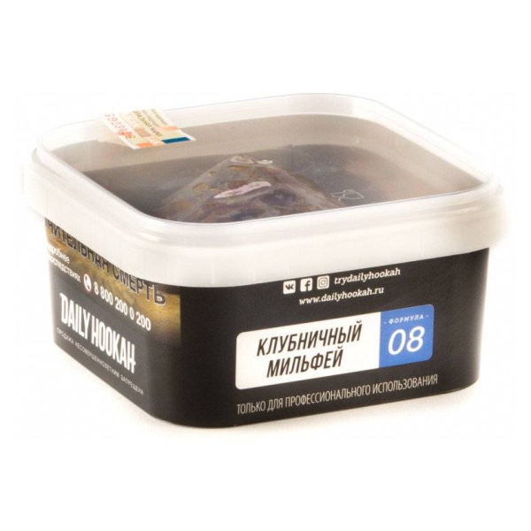 Табак Daily Hookah 08 Клубничный Мильфей 250 грамм в Новом Уренгое