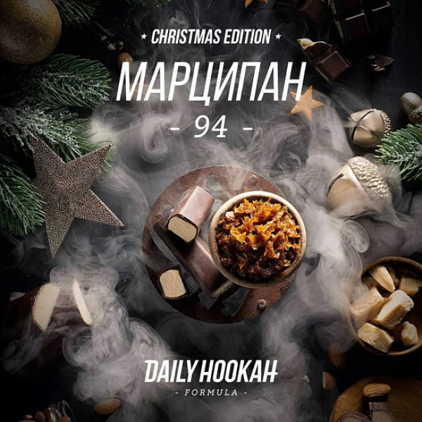 Табак Daily Hookah Марципан 250 грамм в Новом Уренгое
